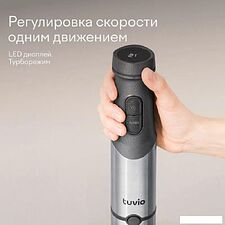 Погружной блендер Tuvio THB04MFP