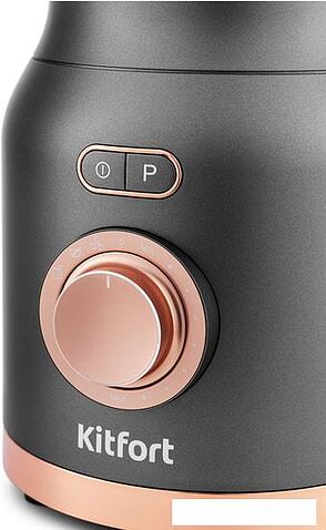 Стационарный блендер Kitfort KT-1383