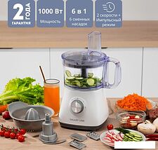 Кухонный комбайн Galaxy Line GL2312