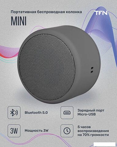 Беспроводная колонка TFN Mini (серый)