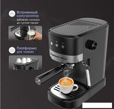 Рожковая кофеварка Zigmund & Shtain Al caffe ZCM-900