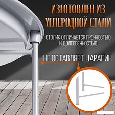 Журнальный столик Mio Tesoro Valli (серый)