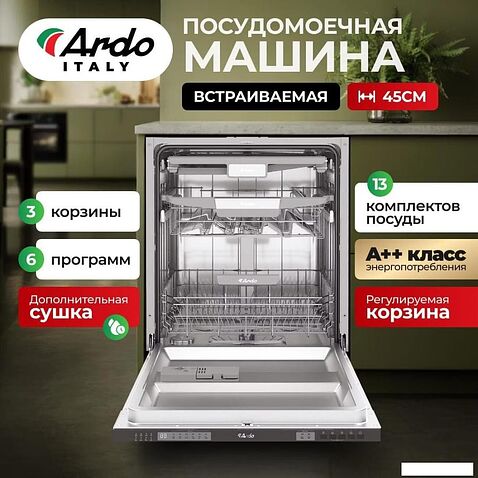 Встраиваемая посудомоечная машина ARDO DBEA14632B2