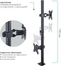 Кронштейн для монитора Kromax Office-31 (черный)