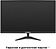 Монитор ExeGate EB2700A EX297312RUS