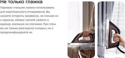 Утюг Kitfort KT-9309