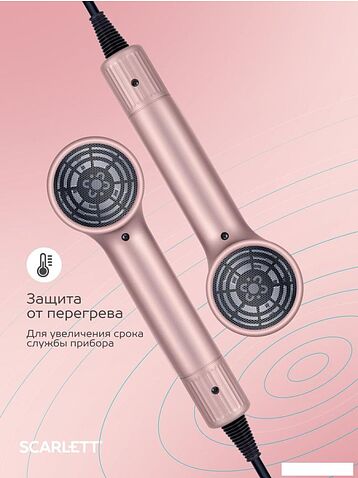 Фен Scarlett SC-HD70I53