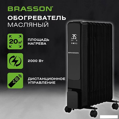 Масляный радиатор BRASSON BOR-9