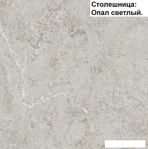 Готовая кухня Интерлиния Мила Матте 1.5x3.8 Б правая (белый-луна-опал светлый)