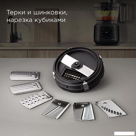 Кухонный комбайн Redmond (Редмонд) FP607
