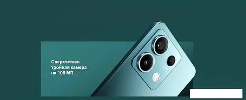 Смартфон Xiaomi Redmi Note 13 5G 8GB/256GB с NFC международная версия (арктический белый)