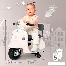 Электромотоцикл Sweet Baby Vespa H1-K (белый)