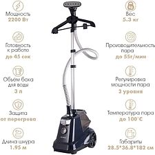 Отпариватель Endever Odyssey Q-20