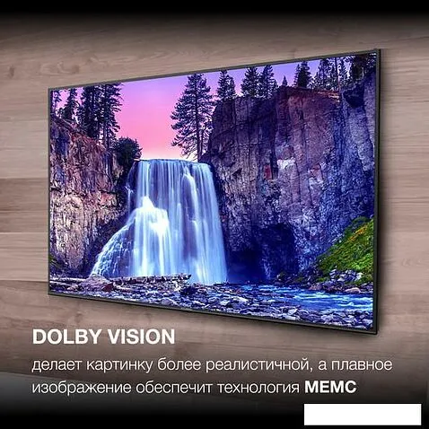 Телевизор Hyundai H-LED85BU7007