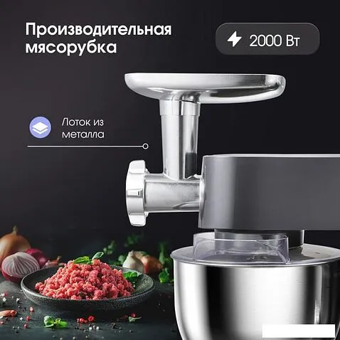 Кухонная машина Zigmund & Shtain ZKM-984