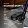Пылесос Weissgauff V16 BLDC 250 Marine Turbo Wet&Dry
