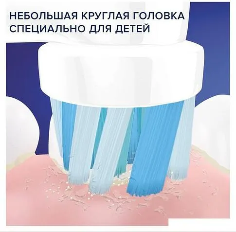Электрическая зубная щетка Oral-B Vitality Pro 103 Kids Spiderman D103.413.2K