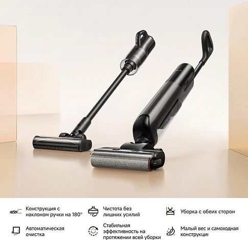 Пылесос Trouver Wet and Dry Vacuum K20 Combo HMH22A (евровилка, черный)
