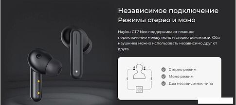 Наушники Haylou GT7 Neo (сиреневый)