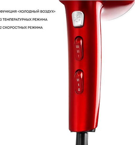 Фен Galaxy Line GL 4365