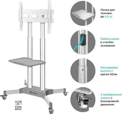 Кронштейн Onkron TS1351 (белый)