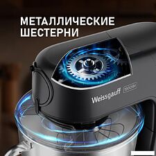 Кухонная машина Weissgauff WKM 790 MPB Multi Chef