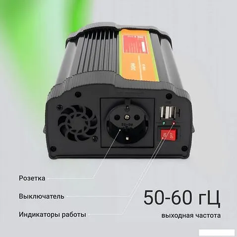 Автомобильный инвертор Digma AI1000-12W