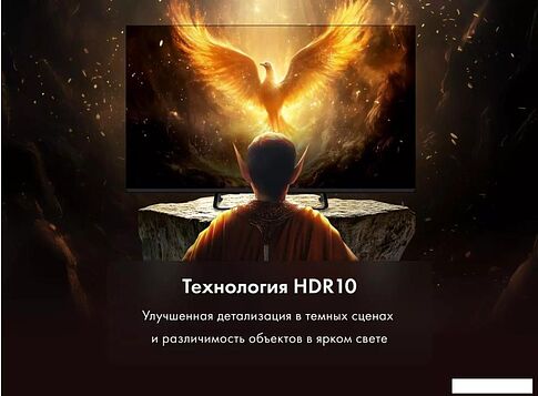 Телевизор Evo TV 43 Black TD0051752RU