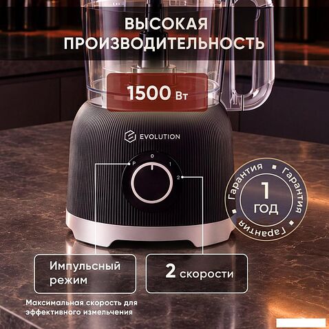 Кухонный комбайн Evolution Airo Cube PRO1500