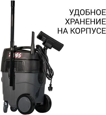 Пылесос Bort BAX-1530M-Smart Clean