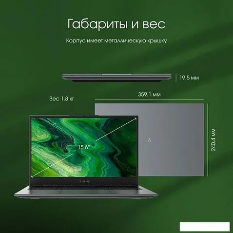 Ноутбук Digma Pro Fortis M DN15P3-8CXW04