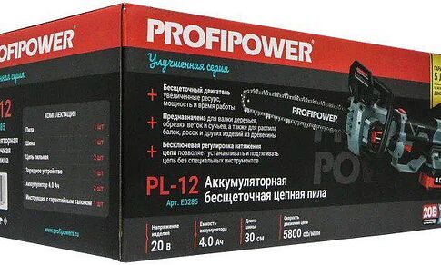 Аккумуляторная пила Profipower PL-12 (с 2-мя АКБ)