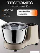 Тестомесильная машина RAGEX R2002-110