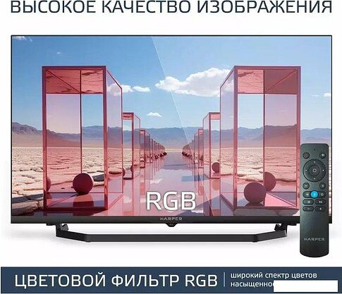 Телевизор Harper 32R730TS