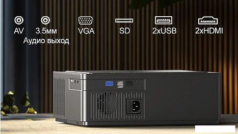 Проектор Vevshao A25