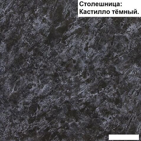 Готовая кухня Интерлиния Мила Лайт 3.0 (бетон-бетон-кастилло темный)