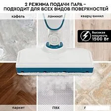 Паровая швабра Planta PL-SM02