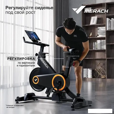 Велотренажер Merach MR-S01