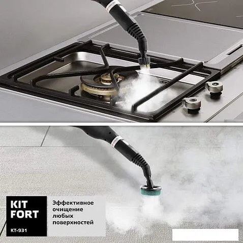 Пароочиститель Kitfort KT-931