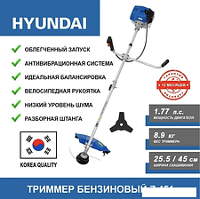 Триммер Hyundai Z 451