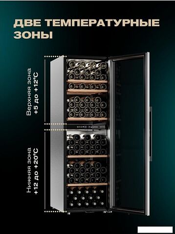 Винный шкаф Meyvel MV126-KBF2