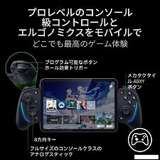Геймпад для смартфона Razer Kishi Ultra для Android, iPhone 15, iPad Mini Геймпад для смартфона Razer Kishi Ultra для Android, iPhone 15, iPad Mini