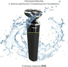 Универсальный триммер Atlanta ATH-6926