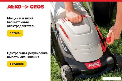 Газонокосилка Geos Comfort 34 Е 212857
