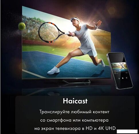 Телевизор Haier 65 HQLED S2 Pro