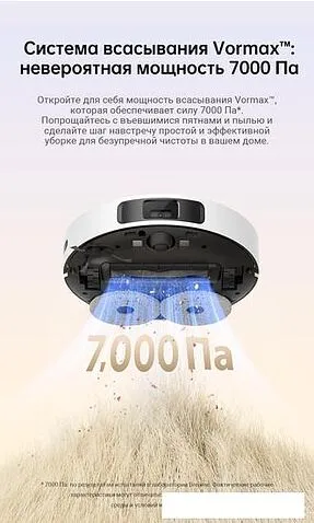 Робот-пылесос Dreame Robot Vacuum L10s Pro Gen 2 (международная версия, белый)