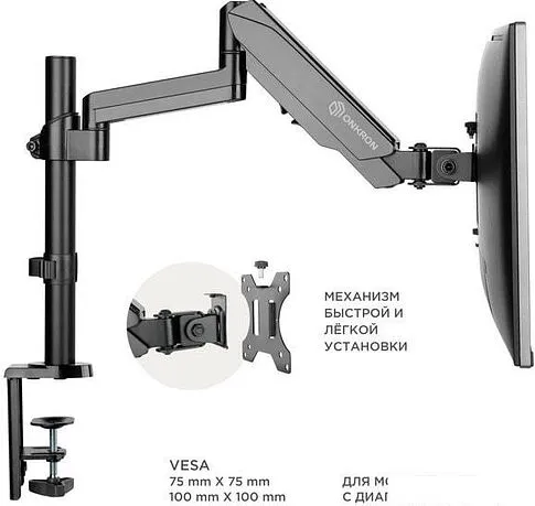 Кронштейн Onkron G140B