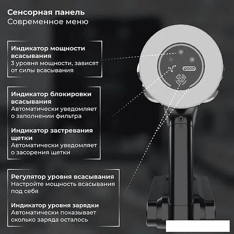 Пылесос SATE Q-100