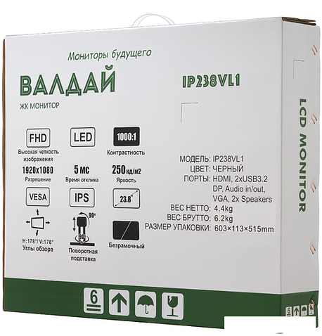 Монитор Valday IP238VL1