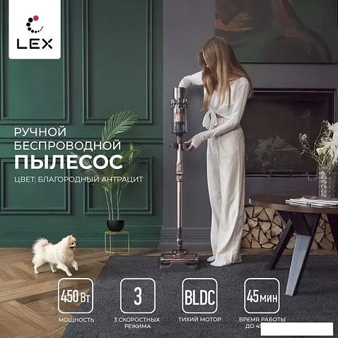 Пылесос LEX LXVCS 7073